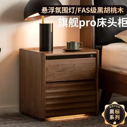 源氏木语实木床头柜黑胡桃木简约床边柜家用落地小柜子黑标家具