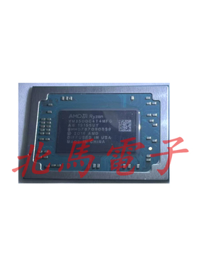 YM3500C4T4MFG YM2200C4T2OFB BGA磁性植锡台钢网定位植球 可直拍