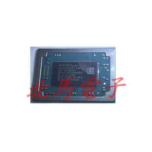 YM3500C4T4MFG YM2200C4T2OFB BGA磁性植锡台钢网定位植球 可直拍