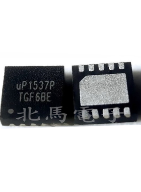 UP1537PDDA UP1537P UP1536R QFN10同步降压控制器芯片 可直拍H