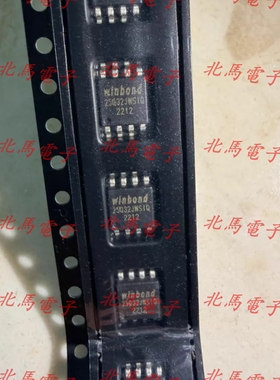 华邦W25Q32JWSSIQ-NOR Flash芯片 SOP-8 可直拍