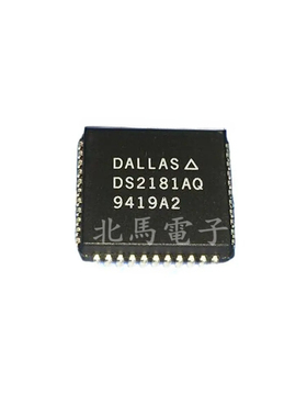 DS2181AQ  封装PLCC-44  接口-驱动器-收发器 全新可直拍HC