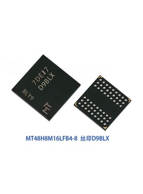 MT48H8M16LFB4-8 丝印D9BLX BGA54存储器 现货可直拍HCW
