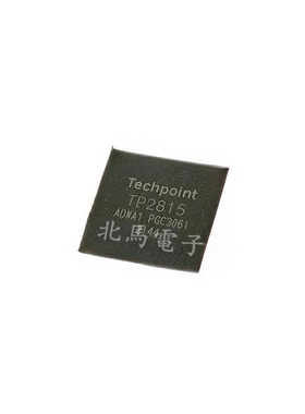 TP2815  TP2815-NA 贴片 QFN  全新可直拍