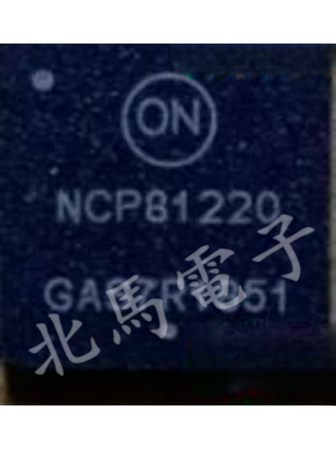 NCP81220 NCP81220MNTXG 封装QFN 现货可直拍