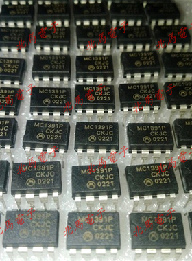 MC1391P 电源管理芯片 DIP-8 全新可直拍