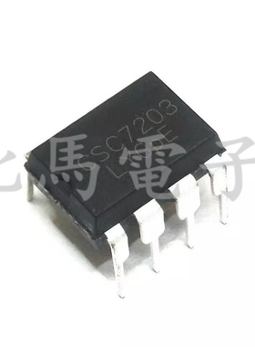 CSC7203 直插DIP-8 替代DK1203 封装DIP-8 可直拍H