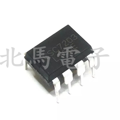 CSC7203 直插DIP-8 替代DK1203 封装DIP-8 可直拍H