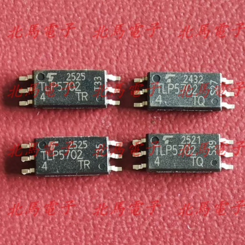 TLP5702 SOP-6 丝印TLP5702 栅极驱动光耦芯片 可直拍