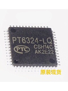 PT6324-LQ  PT6324  变频驱动IC/控制器  QFP-52  原装可直拍Z