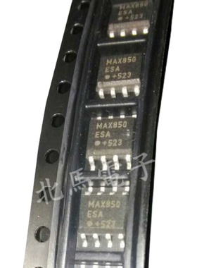 MAX850ESA  MAX850  SOP-8 电话发射放大器芯片 原装可直拍HC