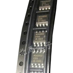 MAX850ESA  MAX850  SOP-8 电话发射放大器芯片 原装可直拍HC