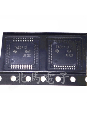 TAS5713PHPR  TAS5713  音频放大器 封装QFP48  全新可直拍H