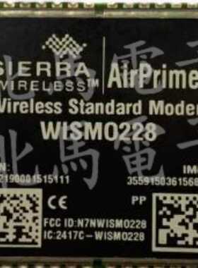WISM0228 无线通讯模块 无USB接口 GPRS四频 无线通信模块 SMD