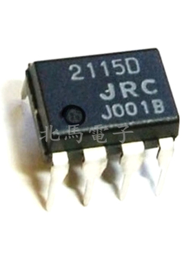 NJM2115D JRC2115D 2115D 2103D 2533D 3404AD 4560D DIP8可直拍H