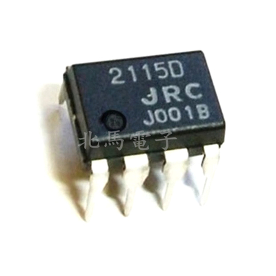 NJM2115D JRC2115D 2115D 2103D 2533D 3404AD 4560D DIP8可直拍H
