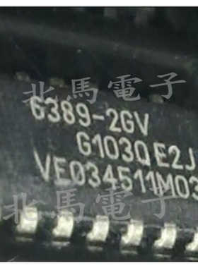 TLE6389GV 6389-3GV50 TLE6389-2GV SOP14奔驰仪表电源稳压IC芯片