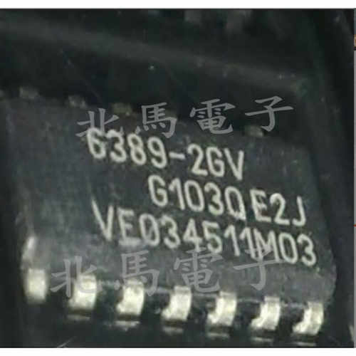 TLE6389GV 6389-3GV50 TLE6389-2GV SOP14奔驰仪表电源稳压IC芯片