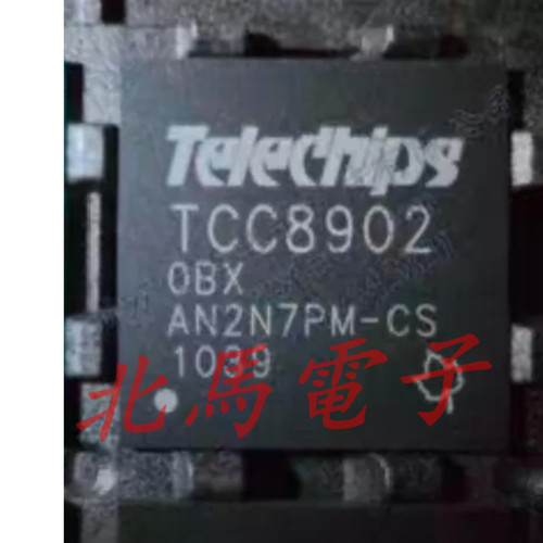 TCC8902 TCC8900-OBX BGA 液晶显示IC 芯片板 可直拍