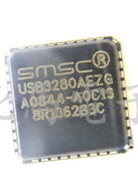 USB3280AEZG USB3280-AEZG USB3280-AEZG-TR 封装QFN 可直拍H