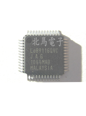 LE89116QVCT  LE89116QVC  LQFP48 USB接口芯片 全新可直拍HC