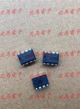 ATMLU940 直插DIP-8 可编程存储器 可直拍