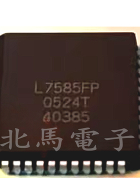 L7585FP PLCC44 低功耗用户线路接口电路 可直拍H