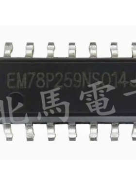 EM78P259NS014J 台湾义隆单片机 封装SOP14 可直拍H