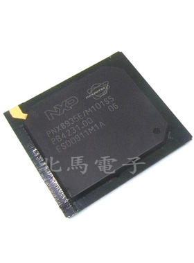 PNX8935E PNX8935E/M101S5 BGA视频多重格式译码器 全新可直拍H