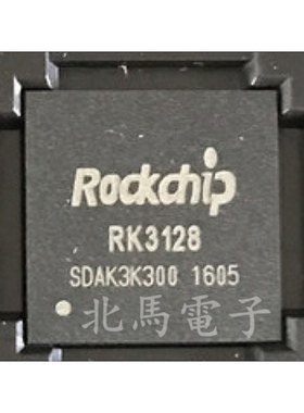 RK3128 BGA316 主控CPU 平板电脑芯片多格式视频解码 全新可直拍H