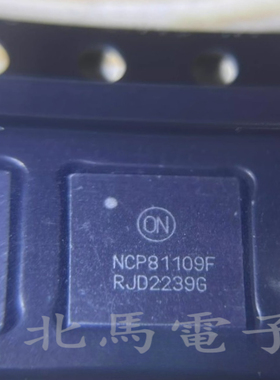 NCP81109FMNTXG NCP81109F QFN48开关稳压器电压控制器 可直拍H