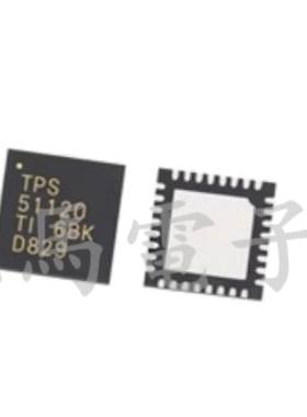 TPS51120RHBR TPS51120RHB 开关控制芯片IC 可直拍H