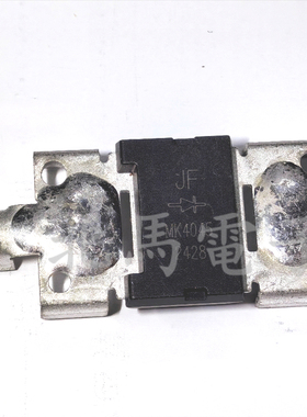 MK4045 40A50V光伏二极管 接线盒模块 全新可直拍Z