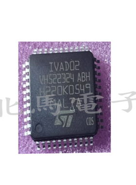 IVAD02-2C   IVAD02  QFP44  原装 可直拍Z