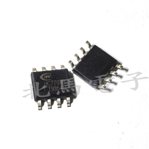 10个 HC7703B HC7703 同步整流IC SOP-8 电源芯片 全新可直拍