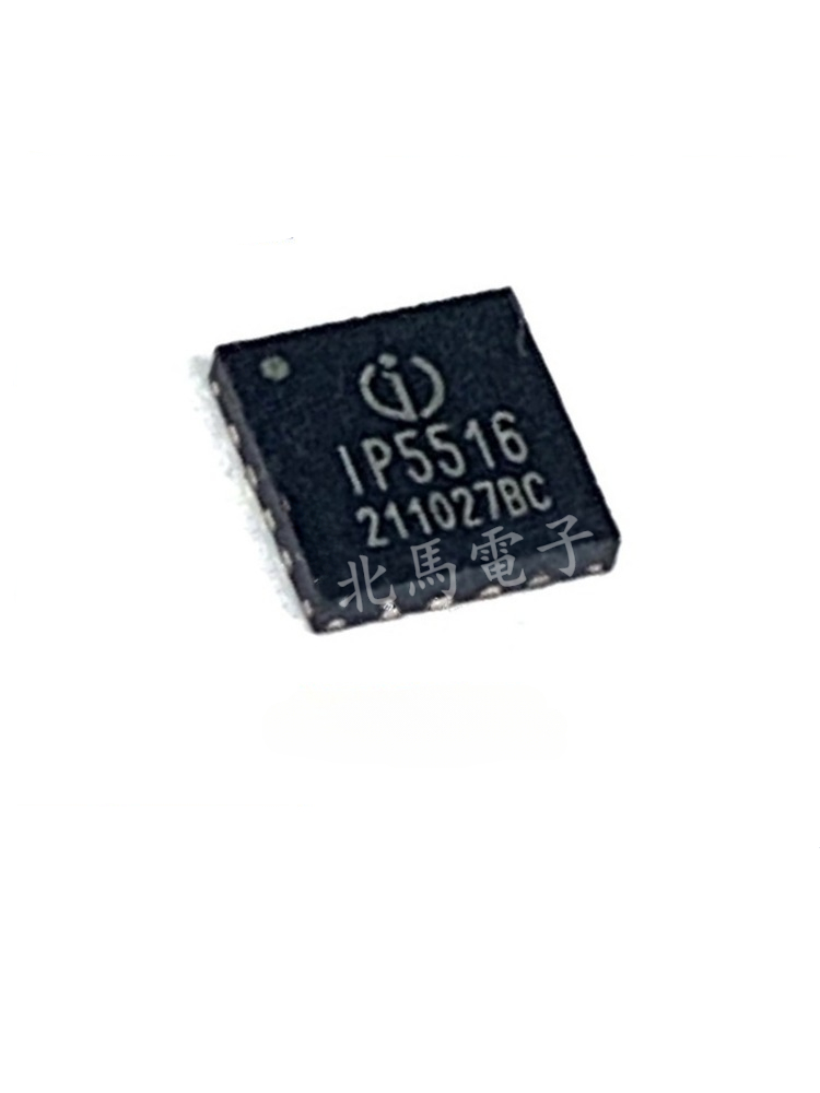 IP5516 QFN16 充500mA 放300mA 耐压15V TWS充电芯片 全新可直拍Z