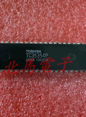 TC35354P TC35351P D8752BH VL65C22V-02PC VL6522 DIP-40 可直拍