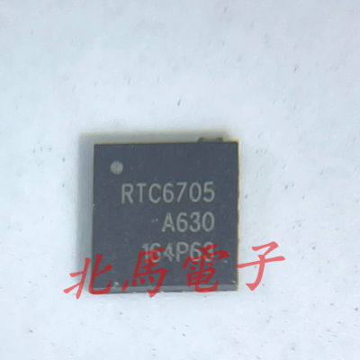 RTC6705 RTC6705A QFN40 5.8G无线模拟视频传输芯片IC射频芯片