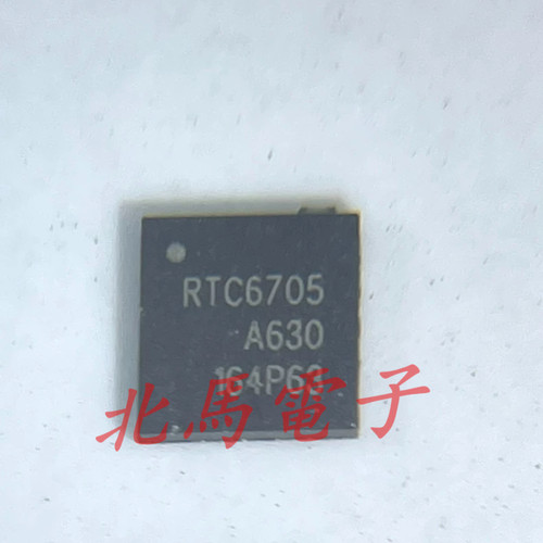 RTC6705 RTC6705A QFN40 5.8G无线模拟视频传输芯片IC射频芯片