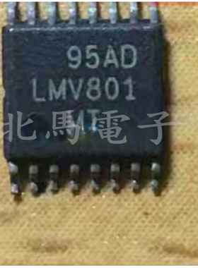 LMV801MT LMV801 TSSOP16 可直拍H