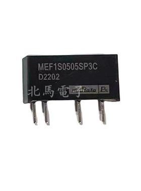 MEF1S0505SP3C DC-DC隔离电源模块 直流转换器 原装可直拍DZ