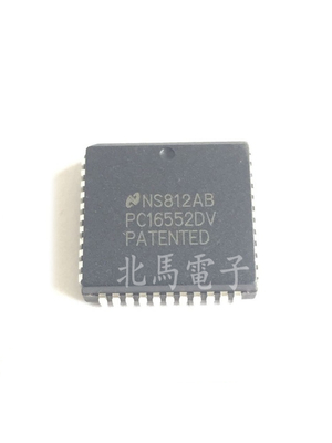PC16552DV  PLCC44封装  串口通用异步接收器芯片 全新可直拍HC