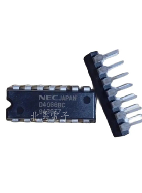 D4066BC UPD4066BC 集成电路芯片块直插脚电子 现货可直拍
