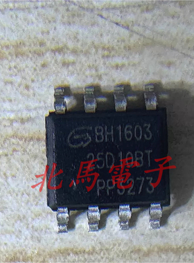 GD25D10BTIG SOP8 闪存储存器芯片IC 可直拍