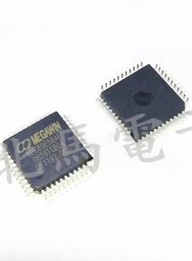 MPC89E58AF 单片机微控制器芯片 封装QFP44 可直拍H