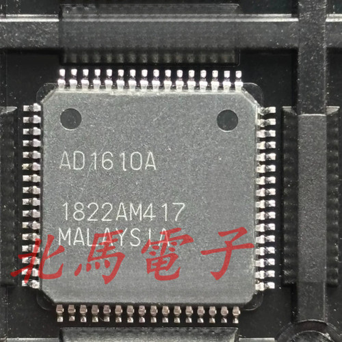AD1610A QFP 变频空调芯片 CPU通用板芯片 可直拍