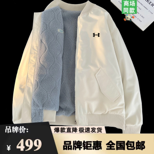 品牌精选丨一折专区丨百亿补贴丨双面穿羊羔绒棉衣男女款棒球外套