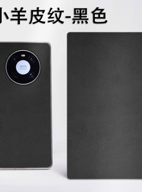 素皮3M小牛纹橙色手机贴膜网红PU加厚材质防摔保护刮花8寸通用大张切割裁剪