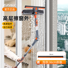 擦玻璃神器高层窗外专用家政2025新款加长杆家用双面擦双层玻璃擦