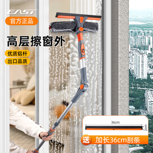 擦玻璃神器家用高层窗外专用家政2025新款 加长杆双面擦双层玻璃擦